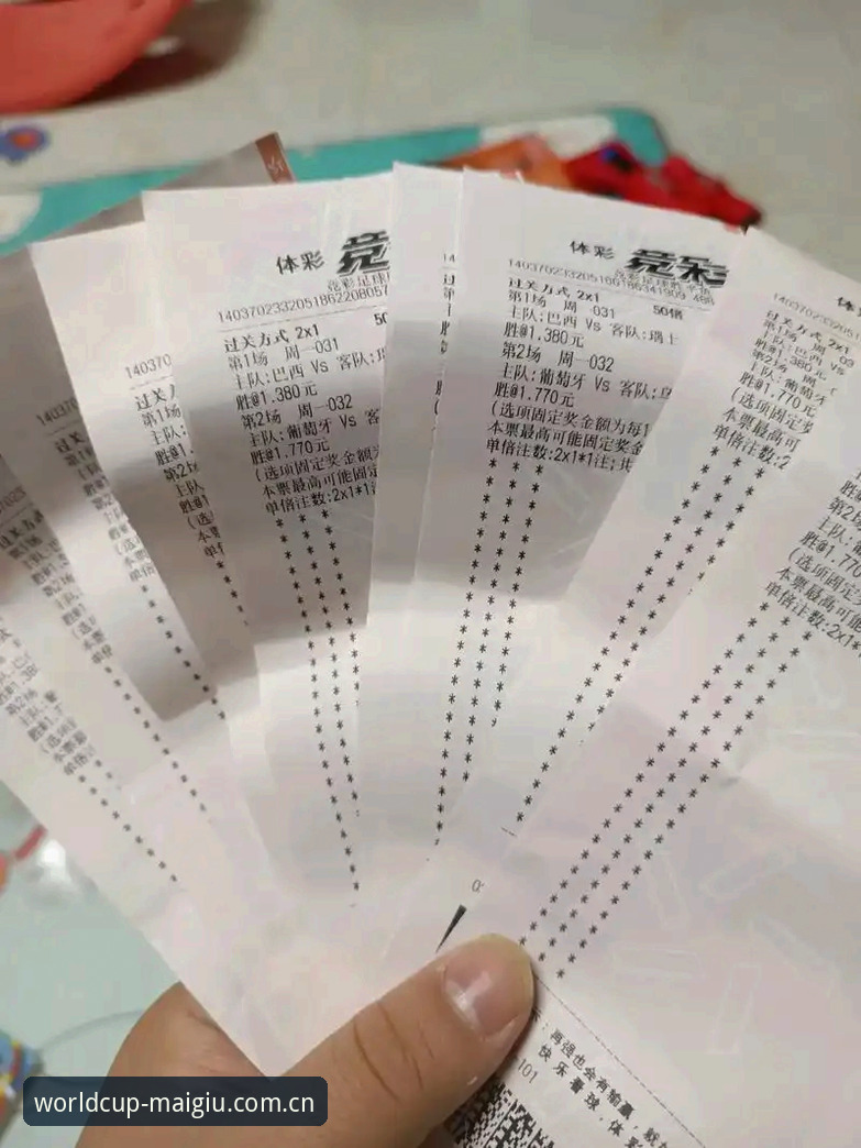 世界杯买球iOS版安装与使用教程：官方认证投注平台完整指南