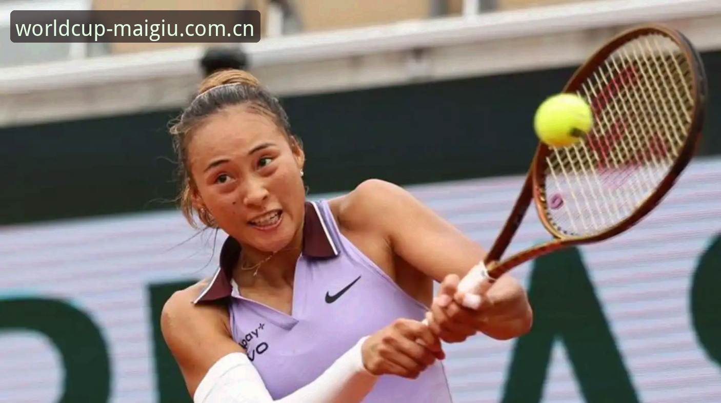 揭秘2026法网女单签表背后的真相：郑钦文保分压力下的体育博彩市场新动向